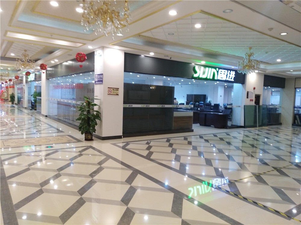 思進家具安徽省池州市專賣店 思進家具安徽省池州市專賣店